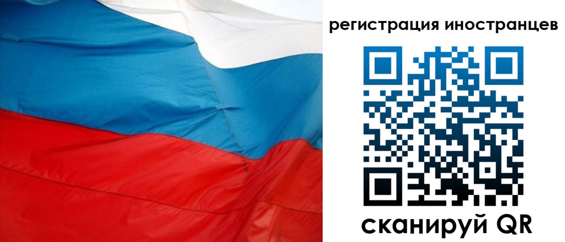 временная регистрация госуслуги в Острове