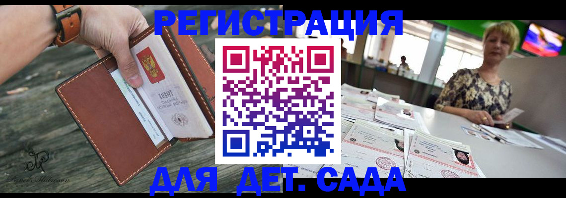 временная регистрация адрес в Острове